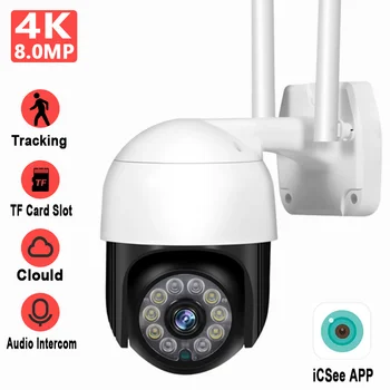 4K 8MP / 4MP / 2MP мини WIFI PTZ камера на открито 5X цифрово увеличение AI Human Detect безжична камера H.265 аудио домофонна TF карта iCSee