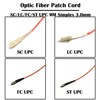 OM2 SC UPC Fiber Patch Cord 1/2/3/5/7m Simplex 3.0mm MM Multi Mode 50/125 FTTH 1Gbps