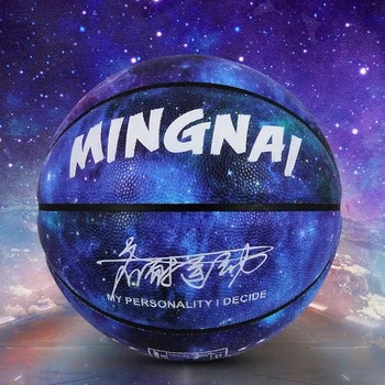 Официален размер7 баскетболна топка Професионална външна тренировъчна топка за мачове на закрито Висококачествена PU кожа устойчива на износване баскетболна топка