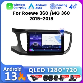 TS10 Безжично Carplay автомобилно радио за Roewe 360 MG 360 2015 - 2018 GPS мултимедиен видео плейър Android AUTO GPS стерео 360 камера