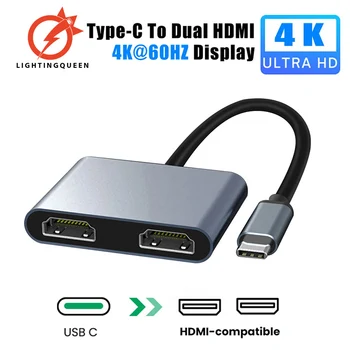 4 в 1 USB C хъб тип-C към двоен HDMI адаптер 4K 60Hz екран разширение USB 3.0 разширител докинг станция за лаптоп телефон компютър