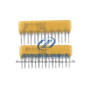 5PCS Чисто нов оригинален 4608X-101-222LF копринен ситопечат, маркиращ 8X-1-222LF SIP8 2.2KOhms 2.2K резисторни мрежи & масиви
