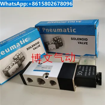  Premium / обикновен 4M310-10 електромагнитен клапан, двупозиционен петпътен клапан за обръщане на плочата, пневматичен дроселна клапа, сферичен кран