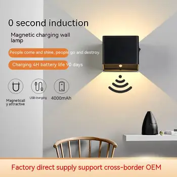 4000mAh USB акумулаторна алуминиева човешка индукционна сензорна стена LED стена лампа Модерни скандинавски стенни лампи Веранда за всекидневна