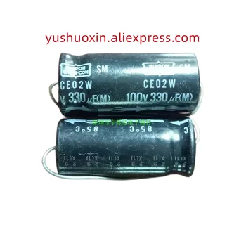 Japan Heijingang аудио честота треска аксиален електролитен кондензатор диаметър 16MM * височина 37MM 100V 330UF