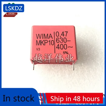 10-50PCS WIMA 630V474 0.47UF MKP10J034706B Аудио полипропилен метализиран полиестерен филмов кондензатор