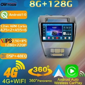 8Core 8G + 128G кола мултимедия Android 10 За Ford Fusion SE SEL Mondeo 2009-2012 Радио GPS CarPlay 360 Панорамна 4G LTE WiFi DSP