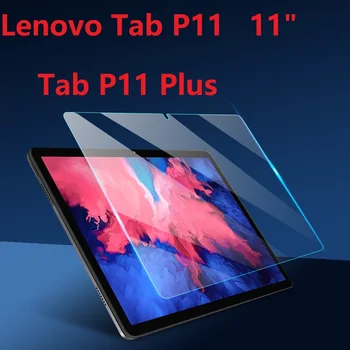 11inch закалено стъкло за Lenovo Tab P11 Plus 5G екран протектор таблетка защитен филм