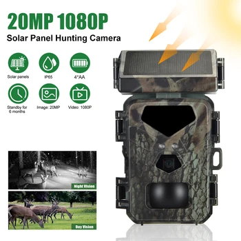 Mini 700 Слънчева ловна камера Инфрачервено нощно виждане 20MP / 1080P 0.3s Време за задействане Наблюдение на дивата природа Камера за наблюдение на капани