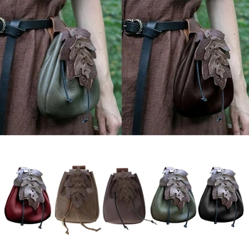 Кожа средновековна талия пакет, реколта ръчна работа колан торбичка талията чанта кожен колан торбичка средновековна торбичка Nordic релефна чанта