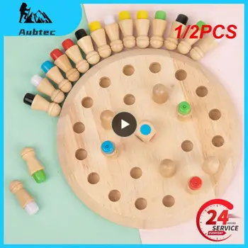 1/2PCS Детски дървени играчки пъзели Цветна памет шах мач игра интелектуални деца парти настолни игри бебе образователно обучение