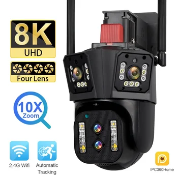 4MP 8K IP камера 10X увеличение на открито Четири обектива Три екрана PTZ WiFi камера Защита на сигурността Цветна камера за нощно виждане 4K