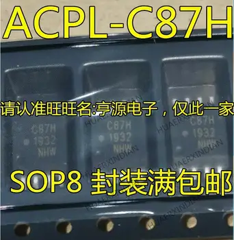 10PCS Нов оригинален ACPL-C87H-500E C870 C87H SOP8 ACPL-C87H