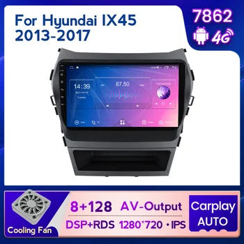 NaviFly 8 + 128G кола радио мултимедиен видео плейър за Hyundai IX45 Santa Fe 3 2013 - 2017 DSP охлаждане вентилатор carplay GPS навигация
