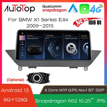 AUTOTOP Qualcomm Android 13 8+128GB GPS навигация за BMW X1 E84 2009-2015 4G LTE 2Din стерео главата единица кола мултимедиен плейър