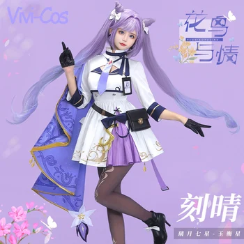 Vivi-Cos игра Genshin Impact Keqing Сладка сладка рокля Cosplay Дамски костюм Хелоуин ролева игра Outfit Нов S-XL