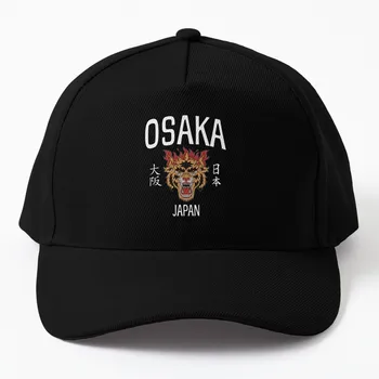 Осака Япония Тигър бейзболна шапка Шофьор на камион Шапки Конска шапка Детска шапка Ръгби Дамски плажен визьор Мъжки