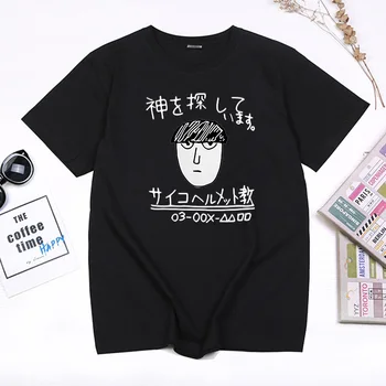 Аниме Mob Psycho 100 тениска Kawaii Shigeo Kageyama Tops Мъже Жени Случайни Short-sleev Summer Leisure Modal Camisetas Tee