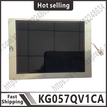 KG057QV1CA-G00 100% тест 5.7-инчов LCD екран бродировъчна машина Индустриално контролно оборудване LCD панел