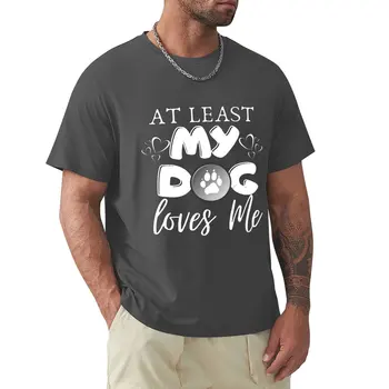 Поне кучето ми ме обича Смешна тениска за подарък графики извънгабаритни животински prinfor момчета тениски за мъже