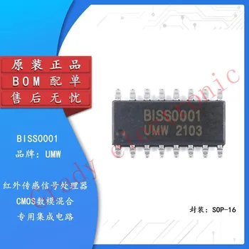 10PCS BISS0001 SOP-16 Инфрачервената аларма на човешкото тяло е специален чип 0001