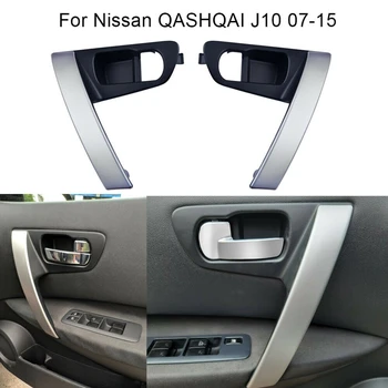 1Pair кола вътре дръжки на вратите ляв десен комплект интериор врата дръжка капак тапицерия за Nissan Qashqai J10 2007-2015 80945JE50A