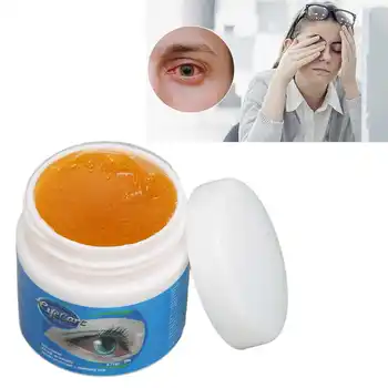 Околоочен възстановяващ крем Дълбоко овлажняващ изсветляващ бързо абсорбиращ крем за масаж на кожата на очите 20g