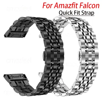 За Amazfit Falcon Бързо прилягане Освобождаване Аксесоари за лента за часовници Неръждаема стомана Метална каишка Correa За Huami amazfit сокол гривна
