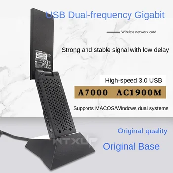Netgear мрежа A7000 Ac1900m 5G двучестотен USB3.0 гигабитова безжична мрежова карта WiFi приемник