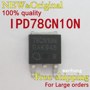 5PCS IPD78CN10N TO-252 Нова оригинална чип интегрална схема