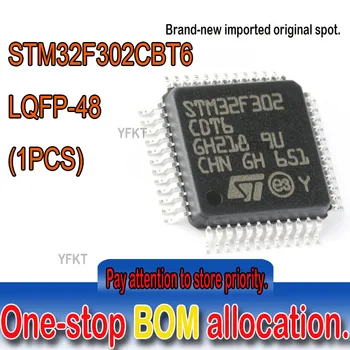 100% Нов оригинален спот STM32F302CBT6 LQFP48 ARM архитектура M4 32-битови микроконтролери MCU ARM Cortex-M4F 32b MCU STM32F302CBT6