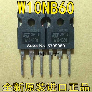 10pcs/lot W10NB60 W10NC60 W10NA60 10N60 транзистор