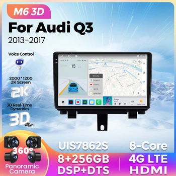 Android Android Carplay Auto Stereo за Audi Q3 MMI 2G 3G 2013 - 2017 Автомобилен радио мултимедиен плейър GPS навигация 2din Head Unit