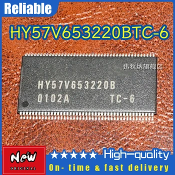 2PCS HY57V653220BTC-6 Нов оригинален TSOP-86 DRAM чип