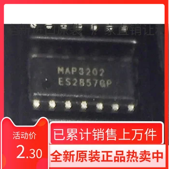MAP3202SIRH MAP3202 SOP14 SMD LCD захранващ чип IC интегрална схема чисто нов & оригинален