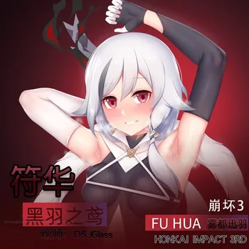 Honkai Impact 3rd Fu Hua Dakimakura аниме калъфка за възглавници Персонализиране на Hing тяло възглавница случай