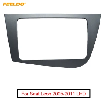 FEELDO Gray Car 2 Din Audio Radio Fascia Frame for Seat Leon 2005-2011 Лява ръка за шофиране LHD Комплект за монтиране на панел # 5818