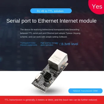 Сериен порт към Ethernet мрежов порт Интернет модул TTL към RJ45 мрежов порт RTU Комуникационен сериен порт сървър