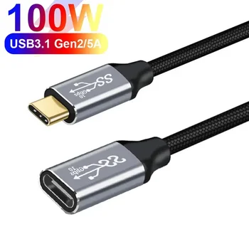 USB C 3.1 Gen2 10Gbps удължителен кабел тип C до C PD 100W QC4.0 3.0 5A кабел за бързо зареждане за MacBook Pro 4k 60Hz видео кабел
