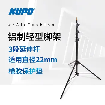 KUPO 198AC филм и телевизия алуминиева светлина преносим статив лампа притежателя безопасно низходяща въздушна възглавница камера SLR