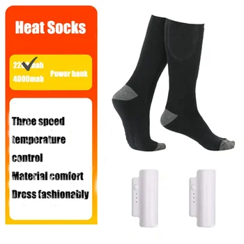 Акумулаторни електрически отопляеми ски чорапи, тристепенни, контролирана температура, спортове на открито, удобни, топли, зима, 2023