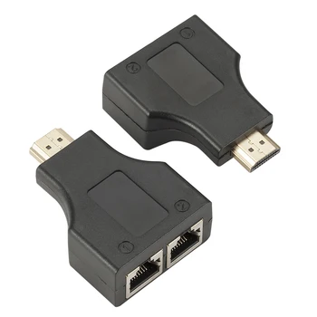 HDMI-съвместим разширител разширение до 30m през CAT5e / 6 UTP LAN Ethernet кабел Dual RJ45 портове LAN мрежа