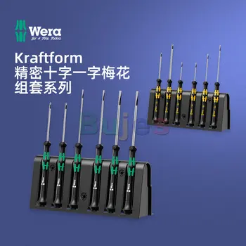 Wera Kraftform Micro Screwdriver Set Phillips Slotted Electronics Precision, 05118150001, 05118152001, 05030181001, 05118154001