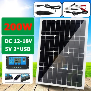  200W слънчев панел с 30A контролер Dual USB 12V / 5V водоустойчив монокристален регулатор на слънчеви клетки за зареждане на батерията на автомобилната яхта
