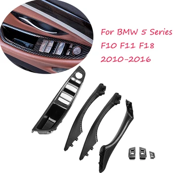 7pcs За BMW Серия 5 F10 F11 F18 2010 ~ 2016 LHD кола интериор прозорец асансьор превключвател панел врата дръжка покрива въглеродни влакна стикери