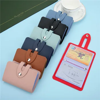 24 слотове карта чанта карта плътен цвят торбичка бизнес лична карта съхранение PU кредитна банка карта защитно покритие ключалката притежателя