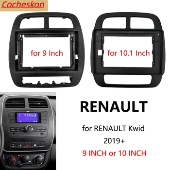 2 Din 9 или 10.1 инчов панел за автомобилна радиофасция за Renault Kwid 2019+ GPS рамка табло ABS + PC пластмасов комплект за монтаж