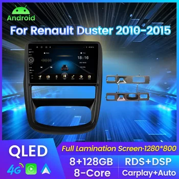 2DIN Android автомобилен радио видео плейър за Renault Duster 1 2010-2015 Nissan Terrano 2014-2020 навигация GPS QLED сензорен екран BT