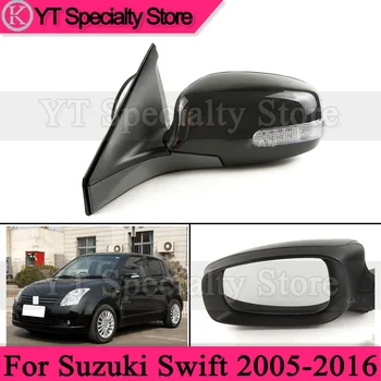 3/5 щифтове Аксесоари за кола за Suzuki Swift 2005-2016 Външно огледало за обратно виждане Странично огледало за обратно виждане резервно огледало монтаж