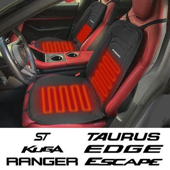 За Ford Ranger Kuga Taurus Fiesta Fusion Edge Escape ST Shelby 12V отопляема седалка за кола възглавница капак Авто интериорни аксесоари